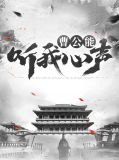 是想听你的声音啊