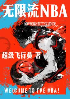 nba游戏2021