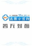 穿越之高门喜事