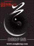 道